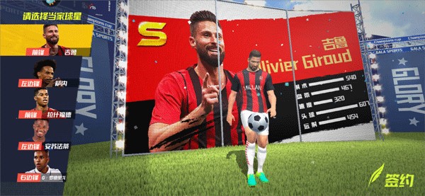 全场比赛结束，青岛海牛在客场拼尽全力，最终0:1不敌成都蓉城