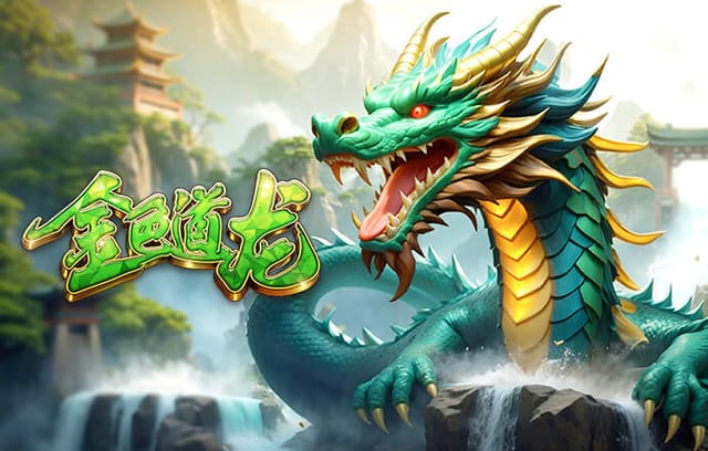 金刚游戏版