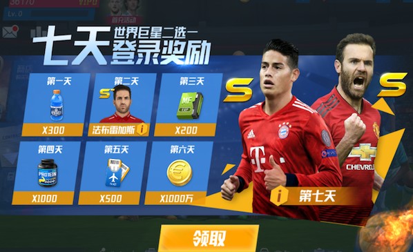 近5轮4球！舍什科替补登场乱战破门锁定胜局 ，曼联3