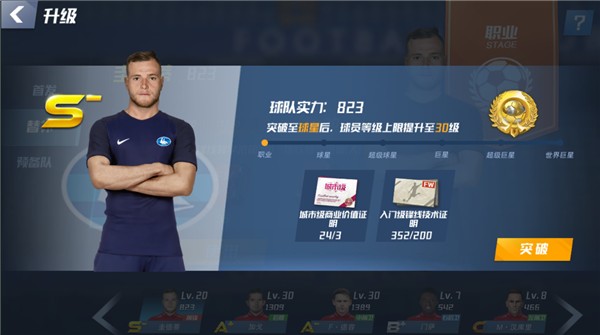 马竞目前已拥有15.8万名会员，位列全球俱乐部第七名