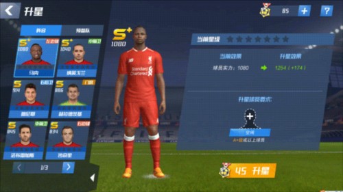 穆斯卡特：海港从上一场比赛中吸取了教训，蒯纪闻表现非常出色