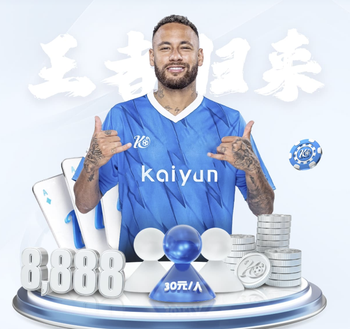 森保一：日本的目标是世界杯冠军，我认为我们具备这样的实力